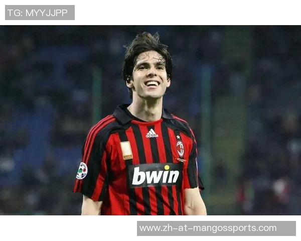 卡卡:从巴西天才到世界足坛传奇的辉煌旅程与心路历程 卡卡:从巴西天才到世界足坛传奇的辉煌旅程与心路历程