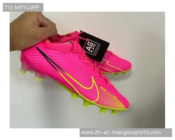 粉色足球鞋亮相赛场球星们如何驾驭这一独特配色风潮 粉色足球鞋亮相赛场球星们如何驾驭这一独特配色风潮